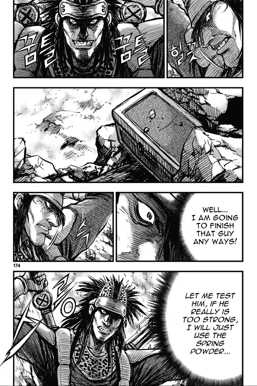Ruler Of The Land Chapter 367 page 8 - 