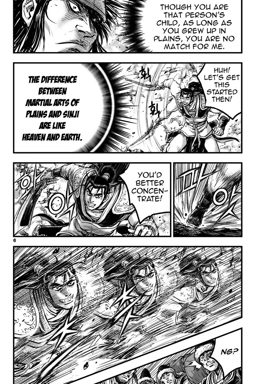 Ruler Of The Land Chapter 368 page 5 - 