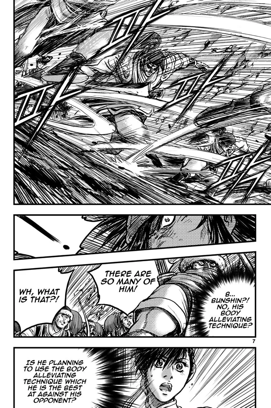 Ruler Of The Land Chapter 368 page 6 - 