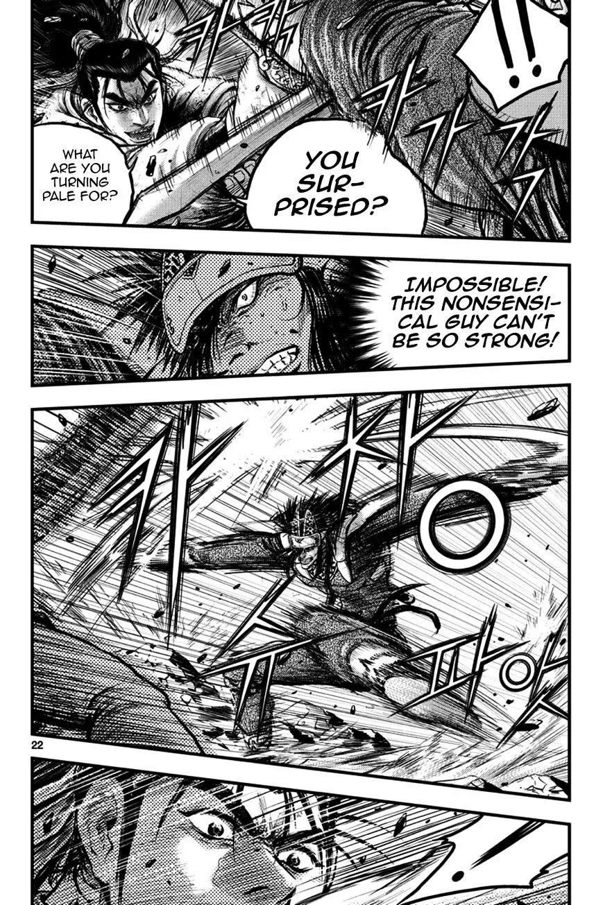 Ruler Of The Land Chapter 369 page 2 - 