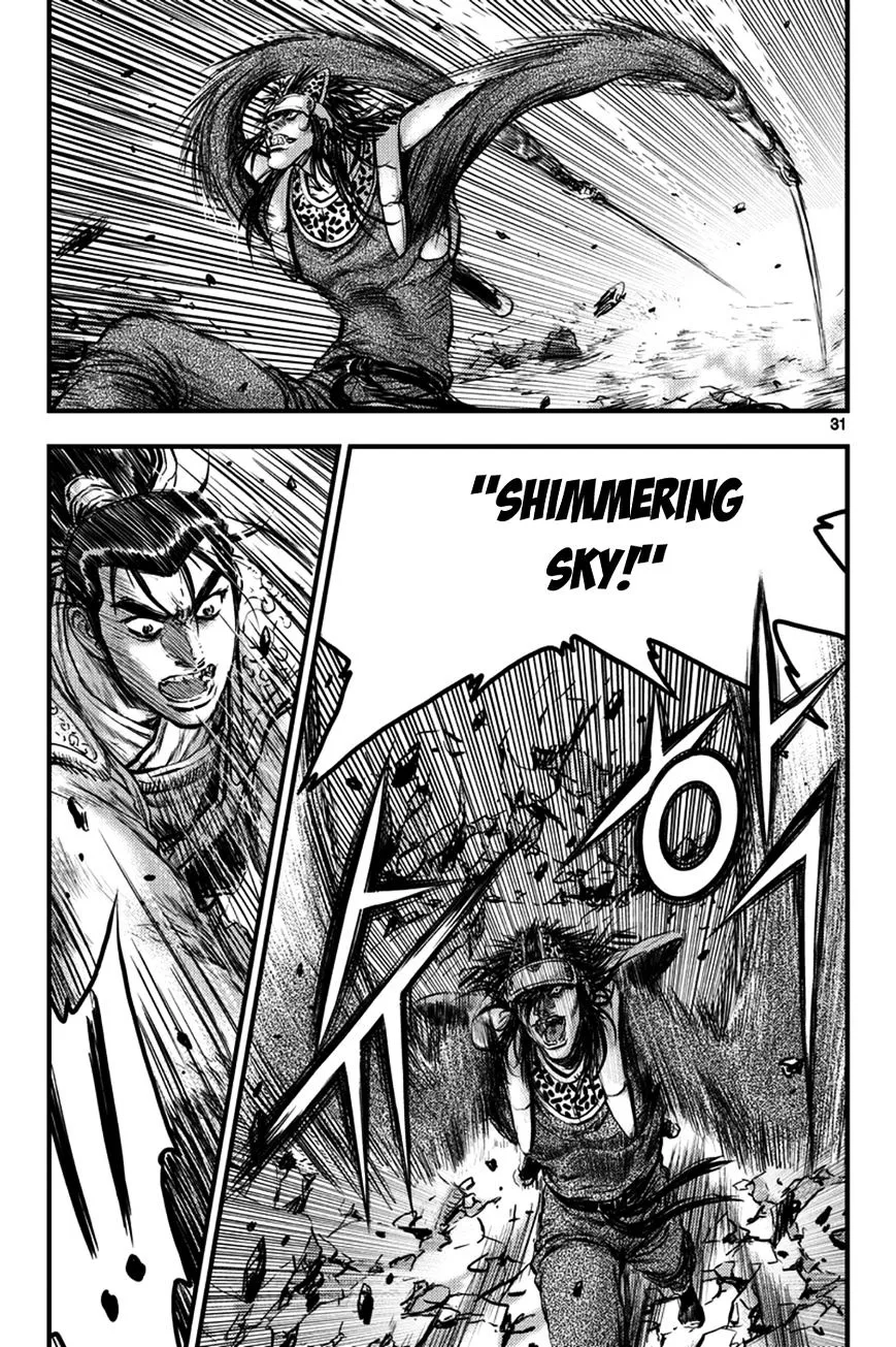 Ruler Of The Land Chapter 369 page 11 - 