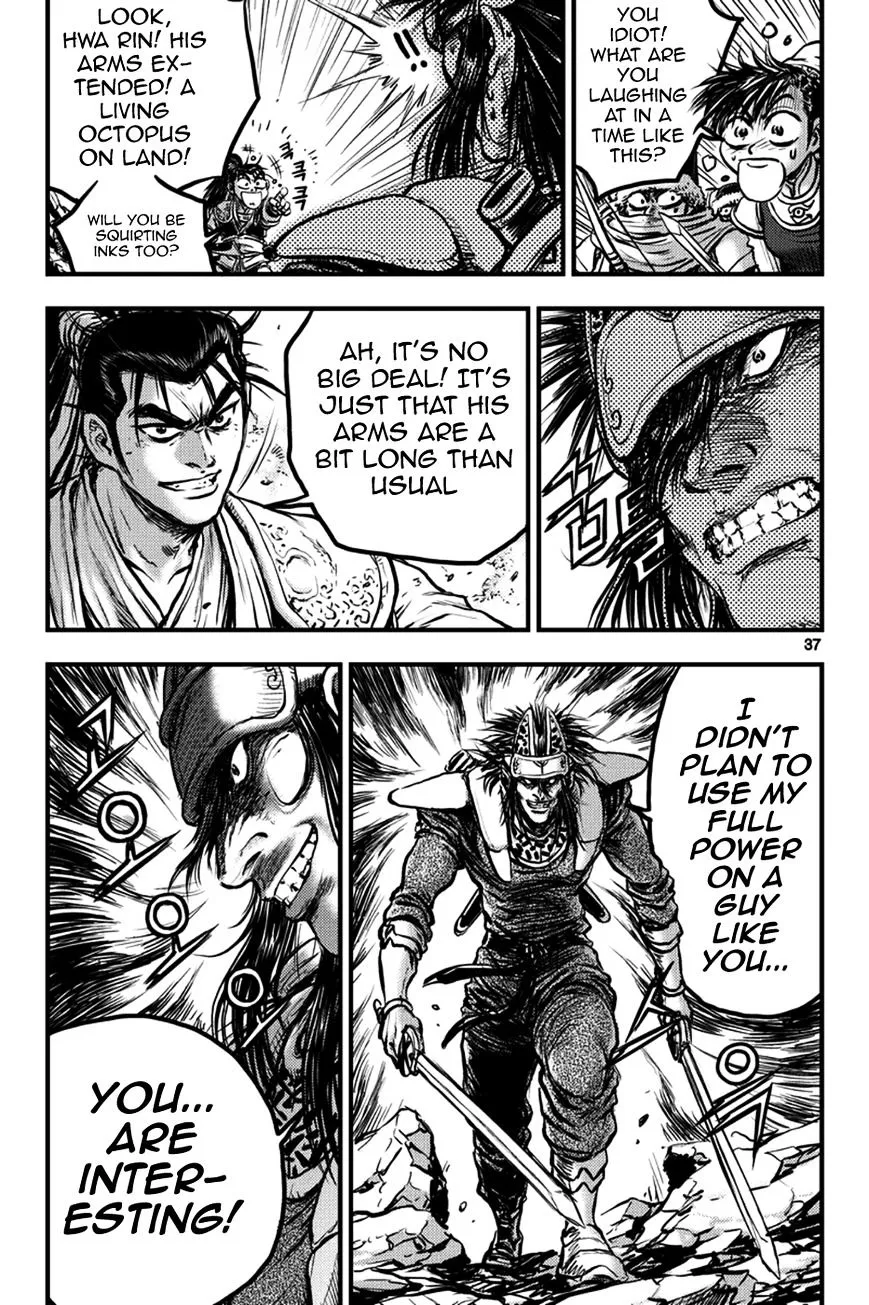 Ruler Of The Land Chapter 369 page 16 - 