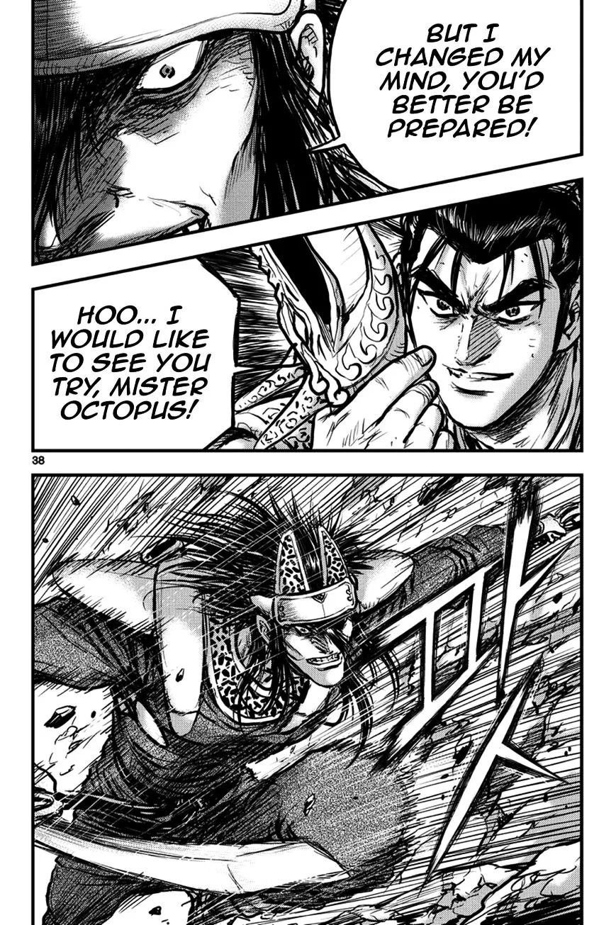 Ruler Of The Land Chapter 369 page 17 - 