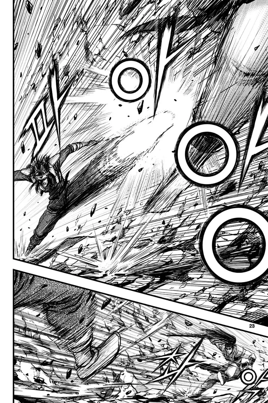Ruler Of The Land Chapter 369 page 3 - 