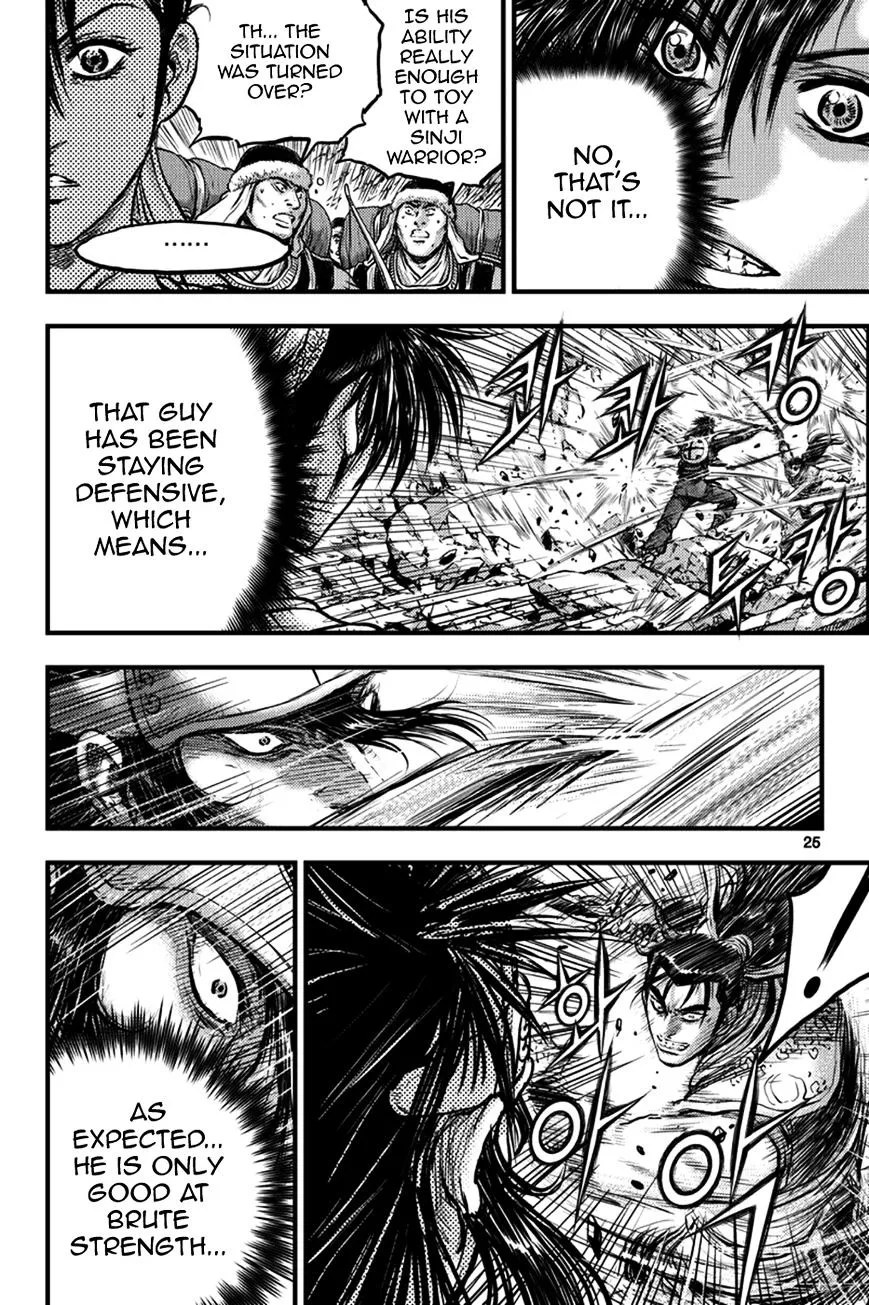 Ruler Of The Land Chapter 369 page 5 - 
