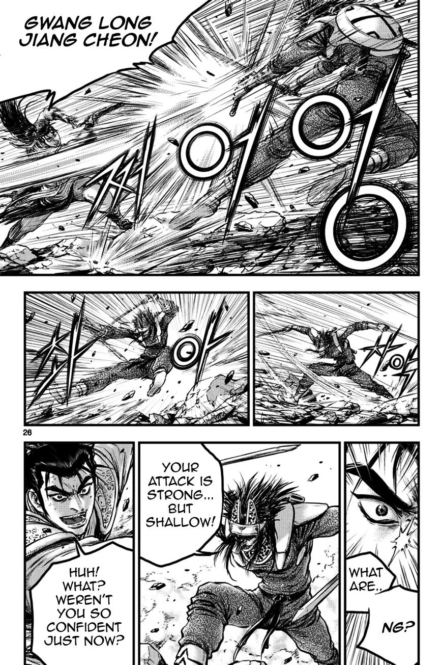 Ruler Of The Land Chapter 369 page 6 - 