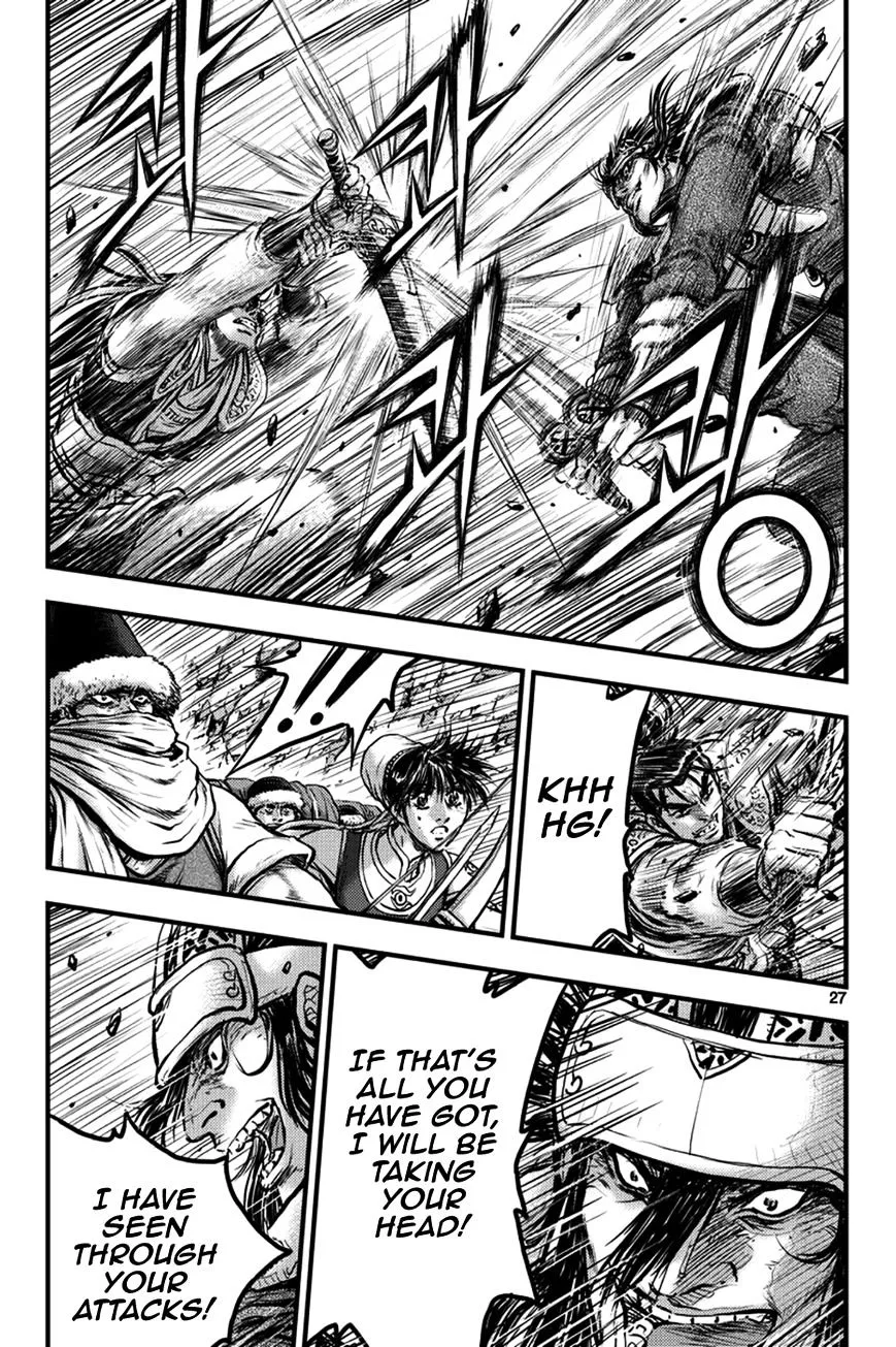 Ruler Of The Land Chapter 369 page 7 - 