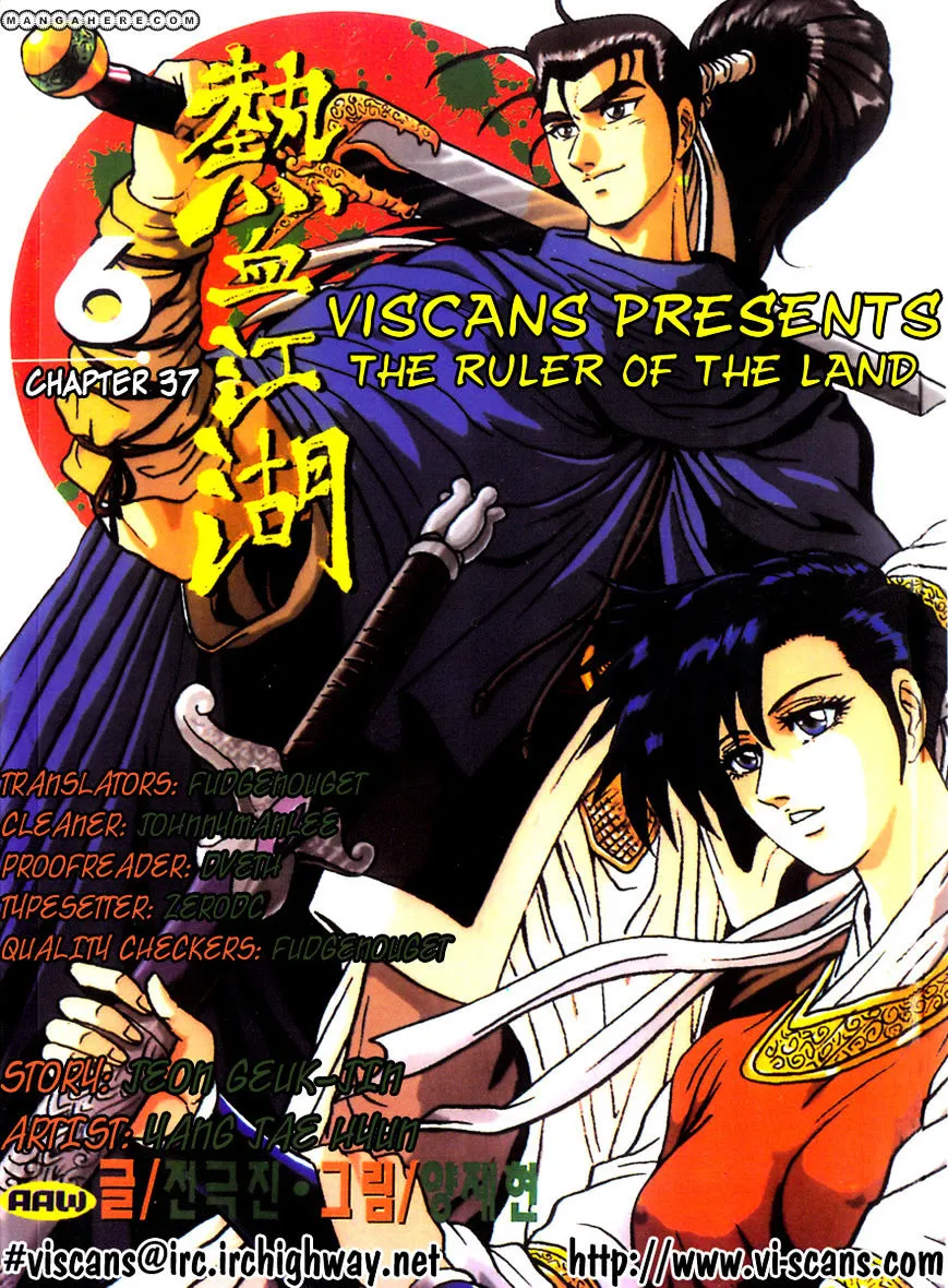 Ruler Of The Land Chapter 37 page 1 - 