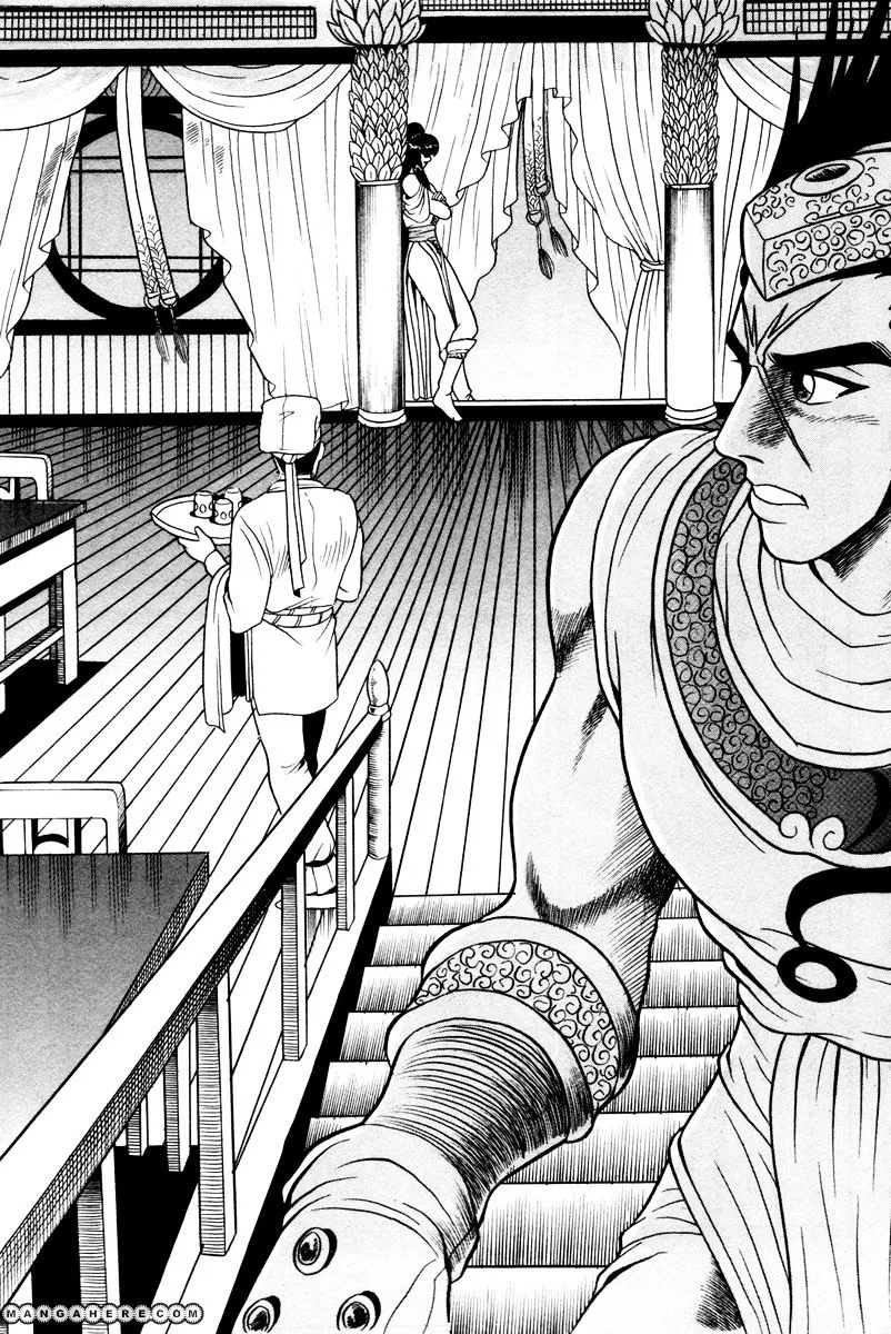 Ruler Of The Land Chapter 37 page 14 - 
