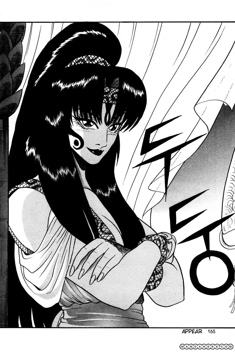 Ruler Of The Land Chapter 37 page 15 - 