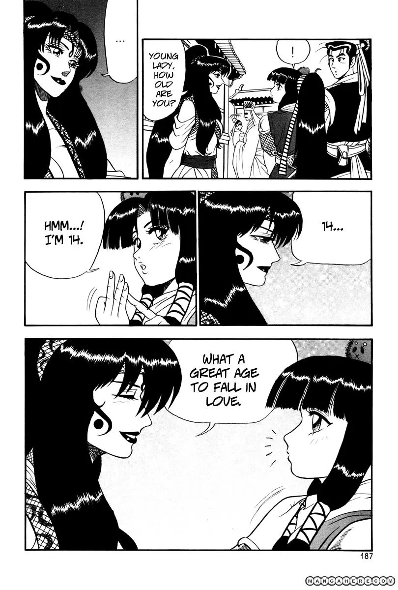 Ruler Of The Land Chapter 37 page 37 - 