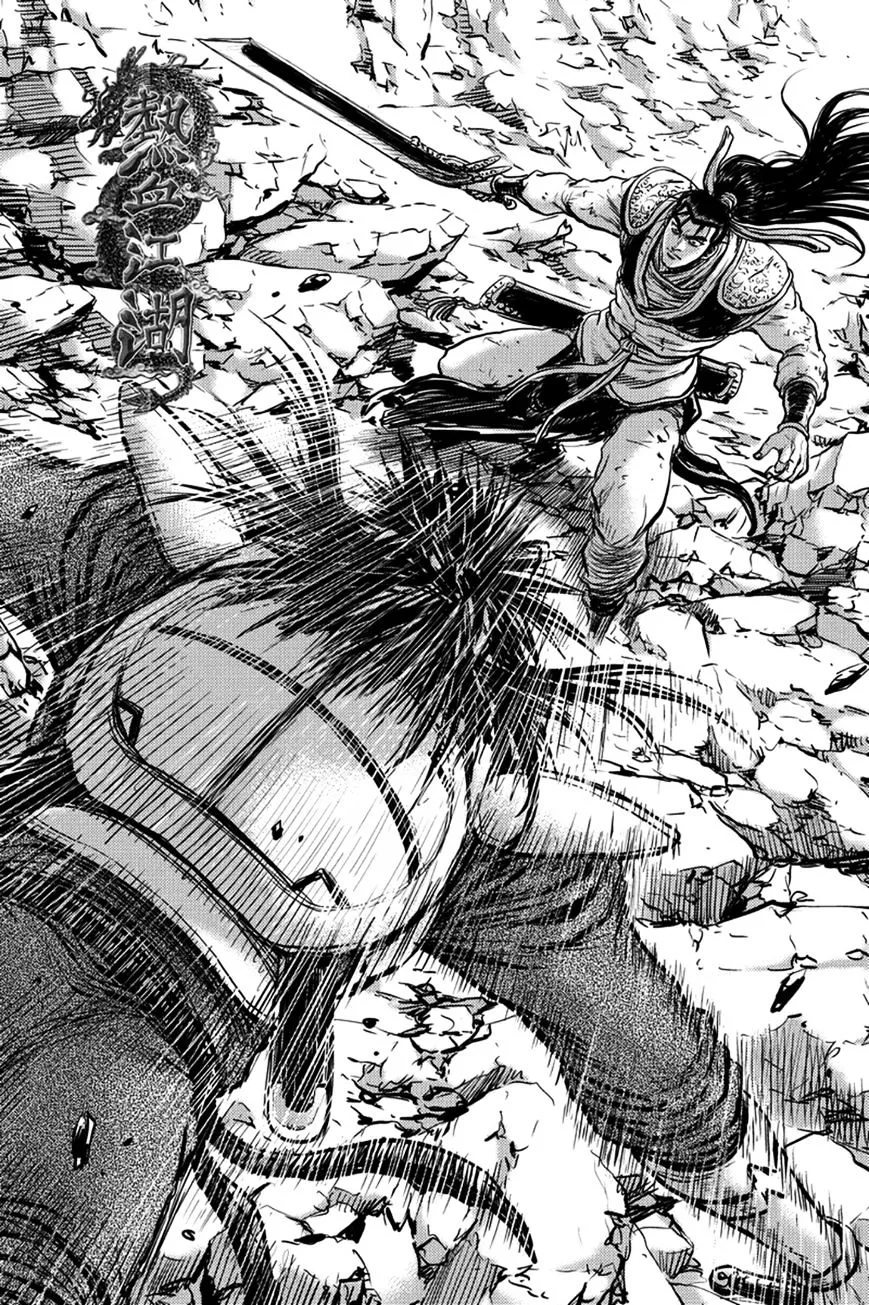 Ruler Of The Land Chapter 370 page 1 - 