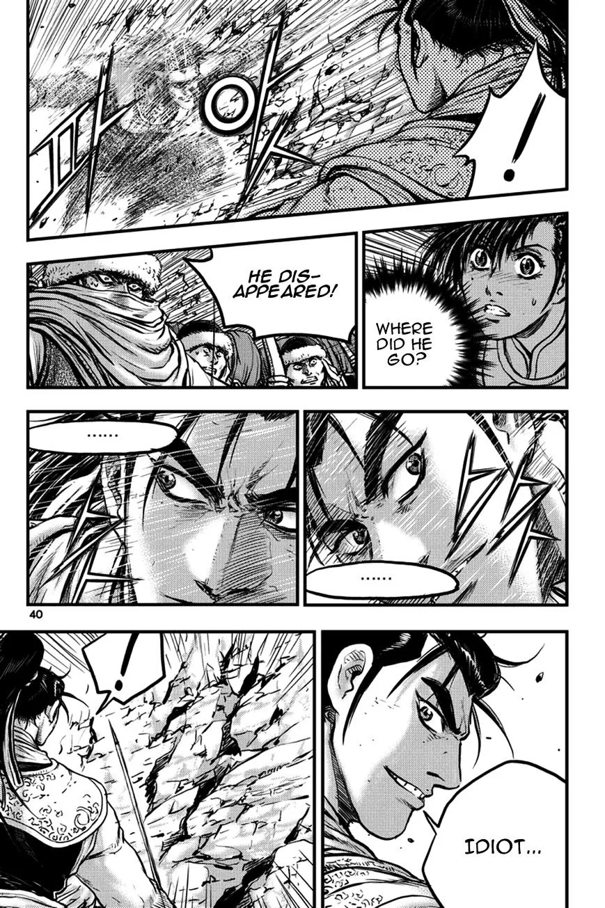 Ruler Of The Land Chapter 370 page 2 - 