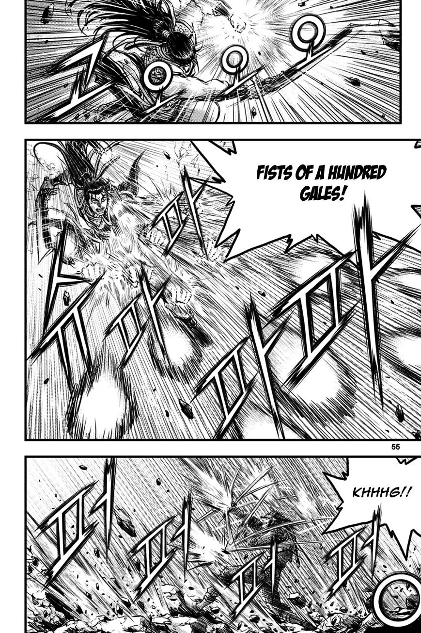 Ruler Of The Land Chapter 370 page 16 - 