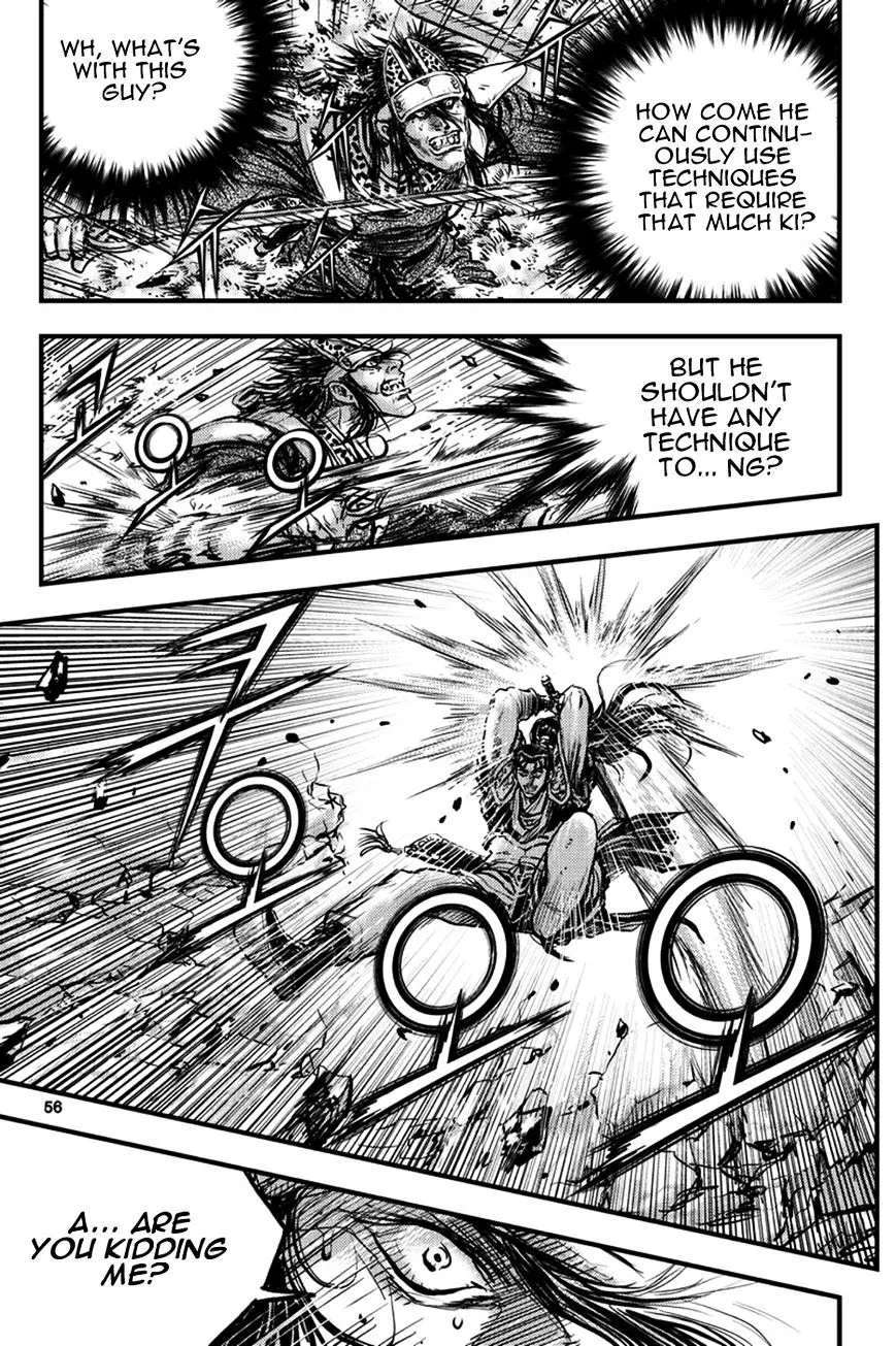 Ruler Of The Land Chapter 370 page 17 - 