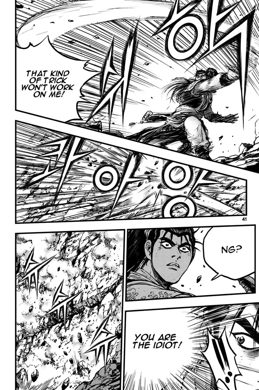 Ruler Of The Land Chapter 370 page 3 - 