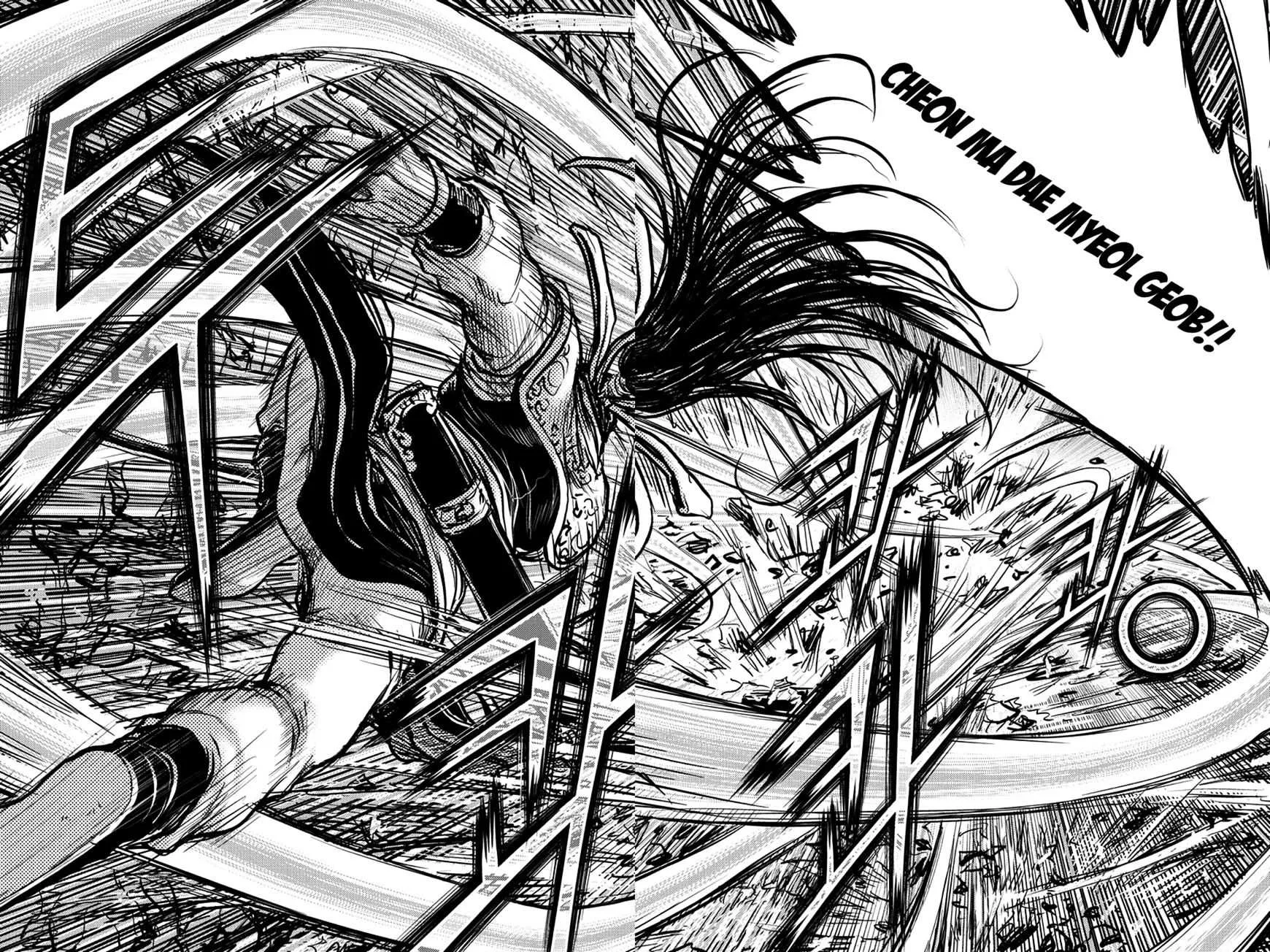 Ruler Of The Land Chapter 370 page 21 - 