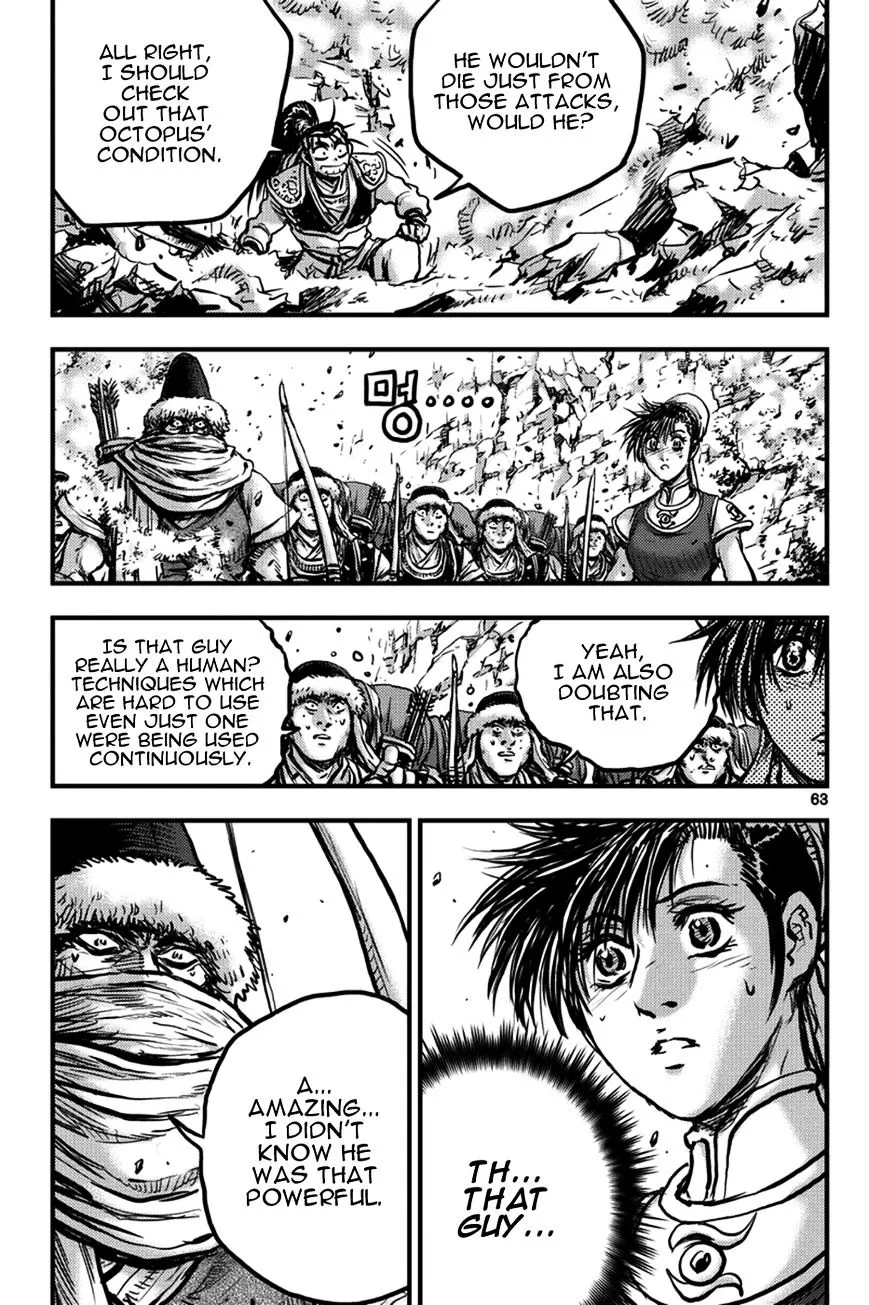 Ruler Of The Land Chapter 370 page 23 - 