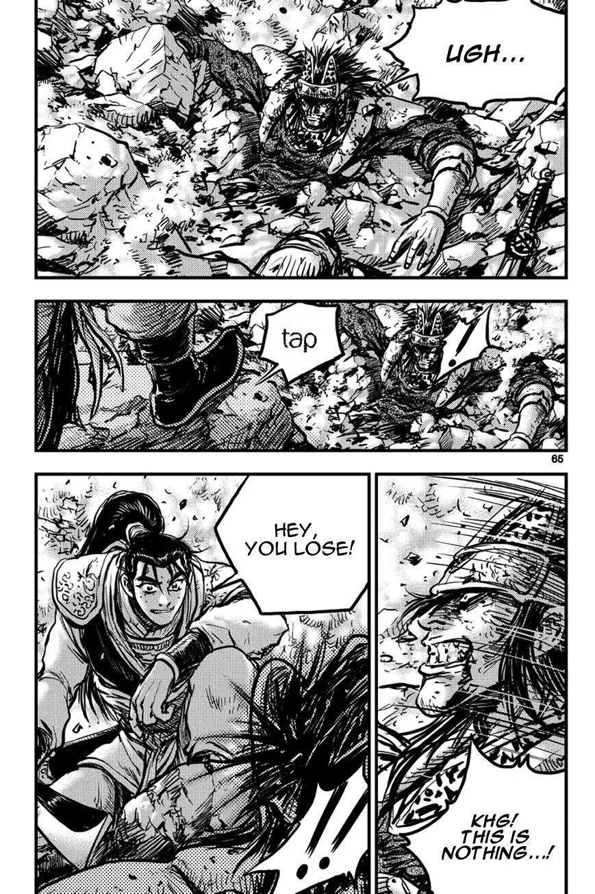 Ruler Of The Land Chapter 370 page 25 - 