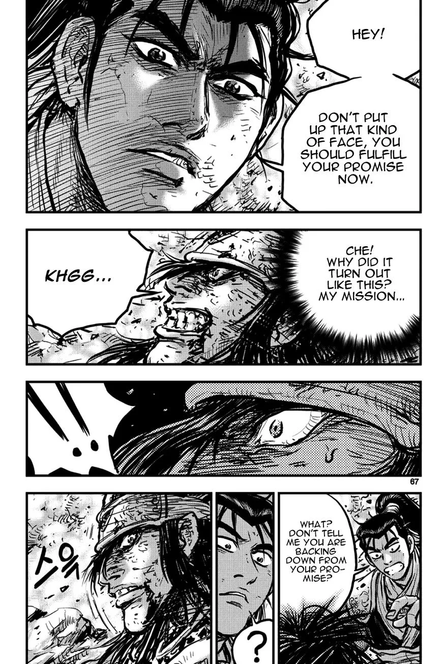 Ruler Of The Land Chapter 370 page 27 - 