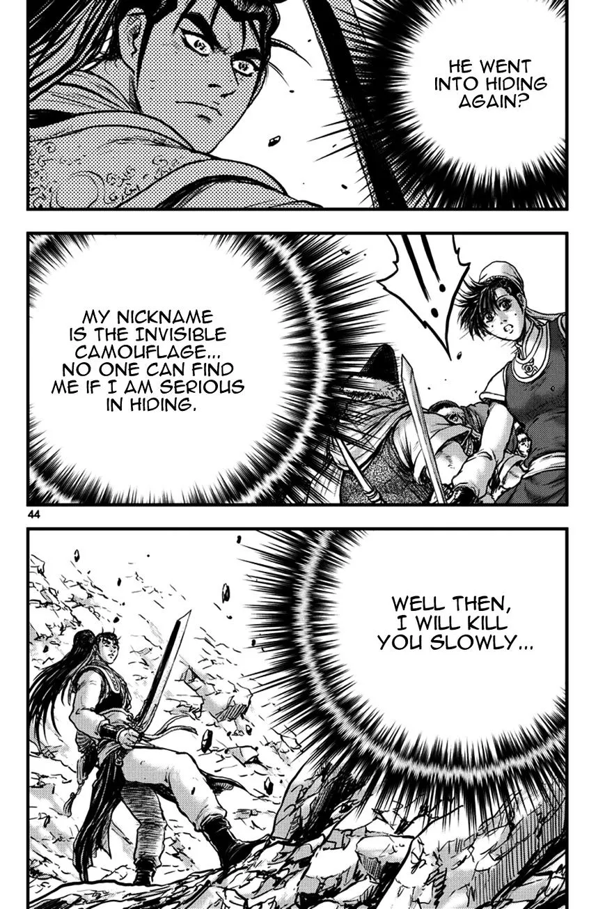 Ruler Of The Land Chapter 370 page 6 - 