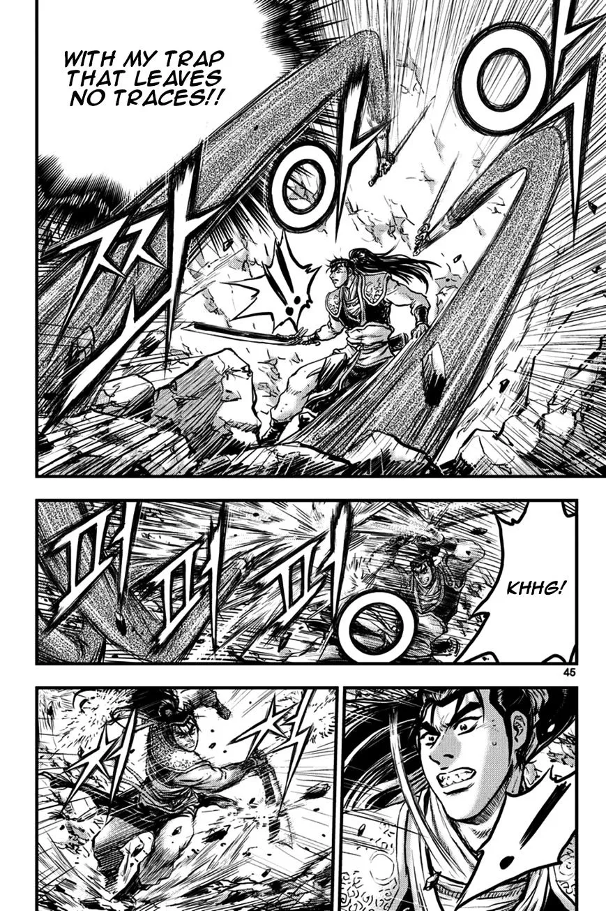 Ruler Of The Land Chapter 370 page 7 - 