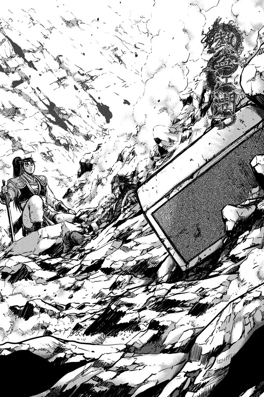 Ruler Of The Land Chapter 371 page 1 - 