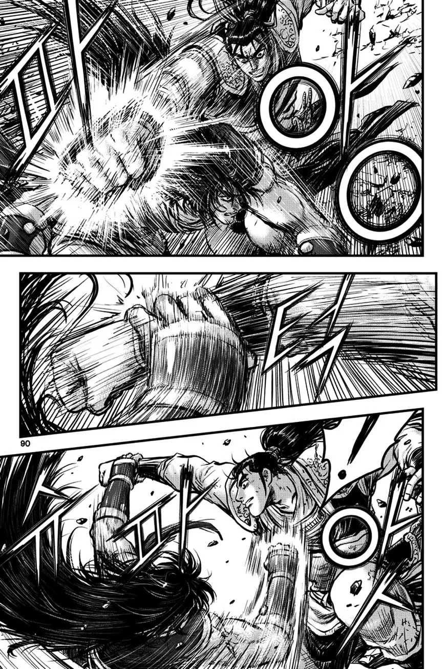 Ruler Of The Land Chapter 371 page 21 - 