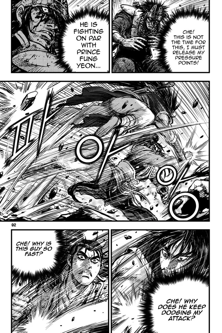 Ruler Of The Land Chapter 371 page 23 - 