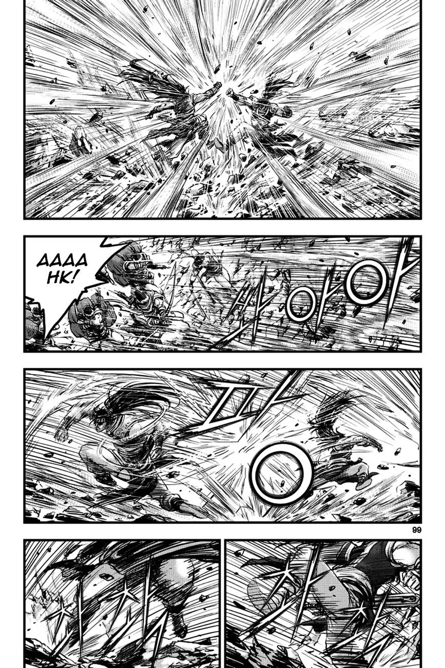Ruler Of The Land Chapter 371 page 29 - 