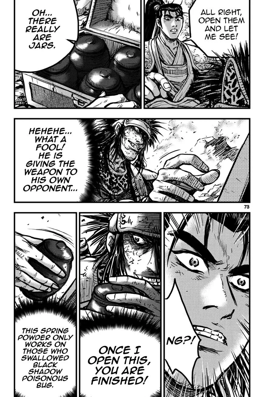 Ruler Of The Land Chapter 371 page 5 - 