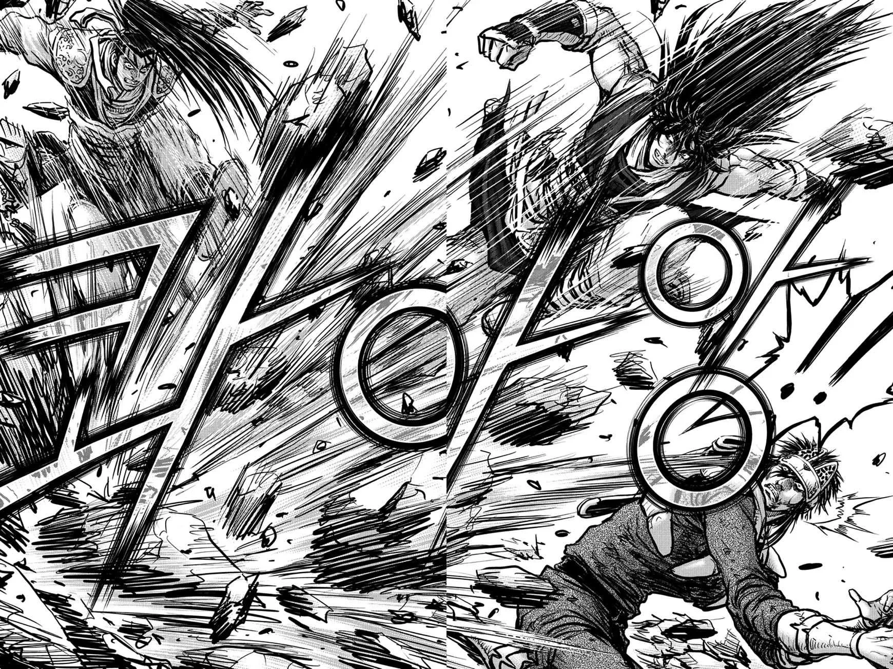 Ruler Of The Land Chapter 371 page 6 - 