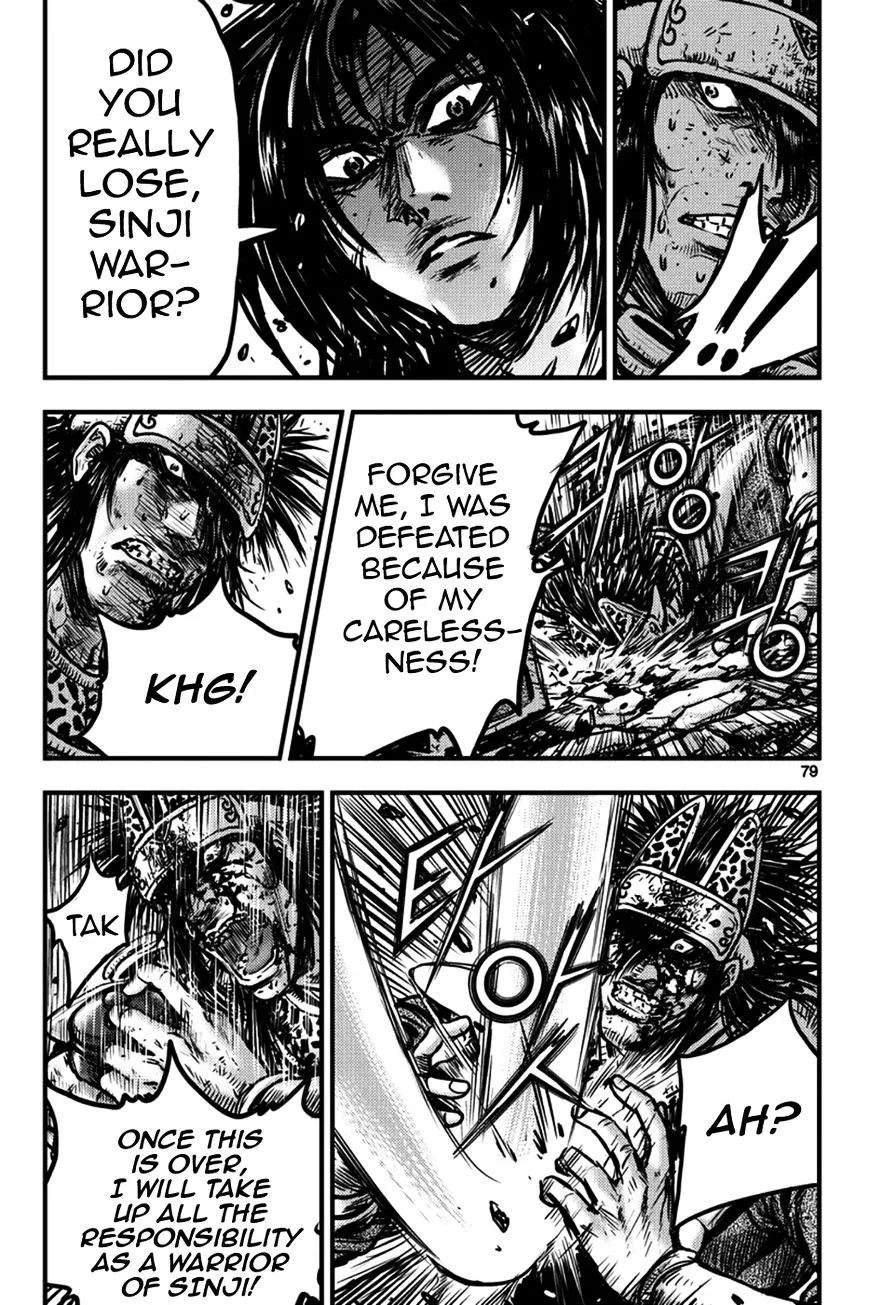 Ruler Of The Land Chapter 371 page 10 - 