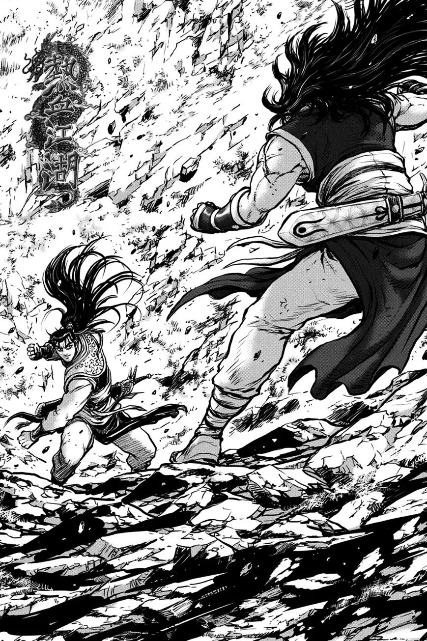 Ruler Of The Land Chapter 372 page 1 - 