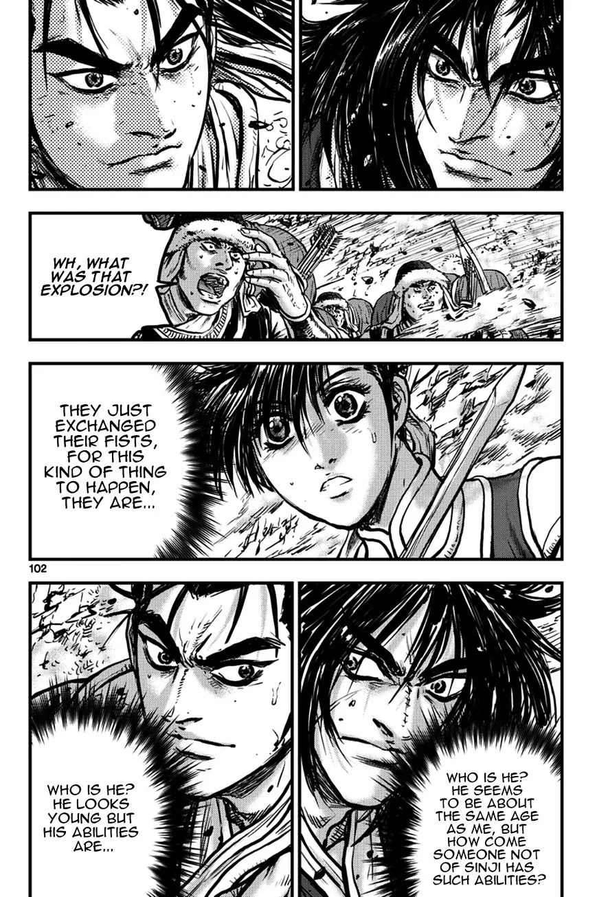 Ruler Of The Land Chapter 372 page 2 - 