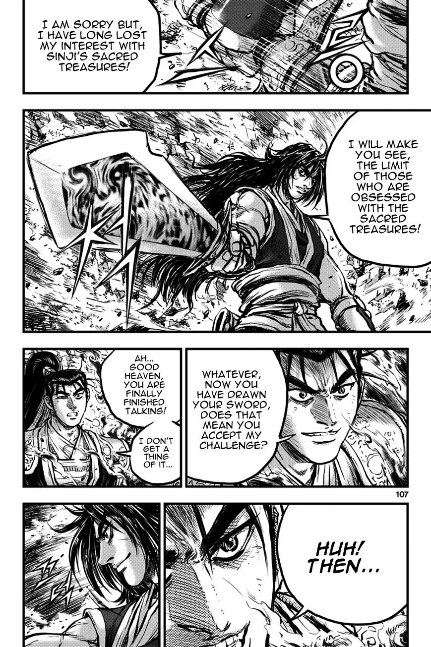 Ruler Of The Land Chapter 372 page 7 - 