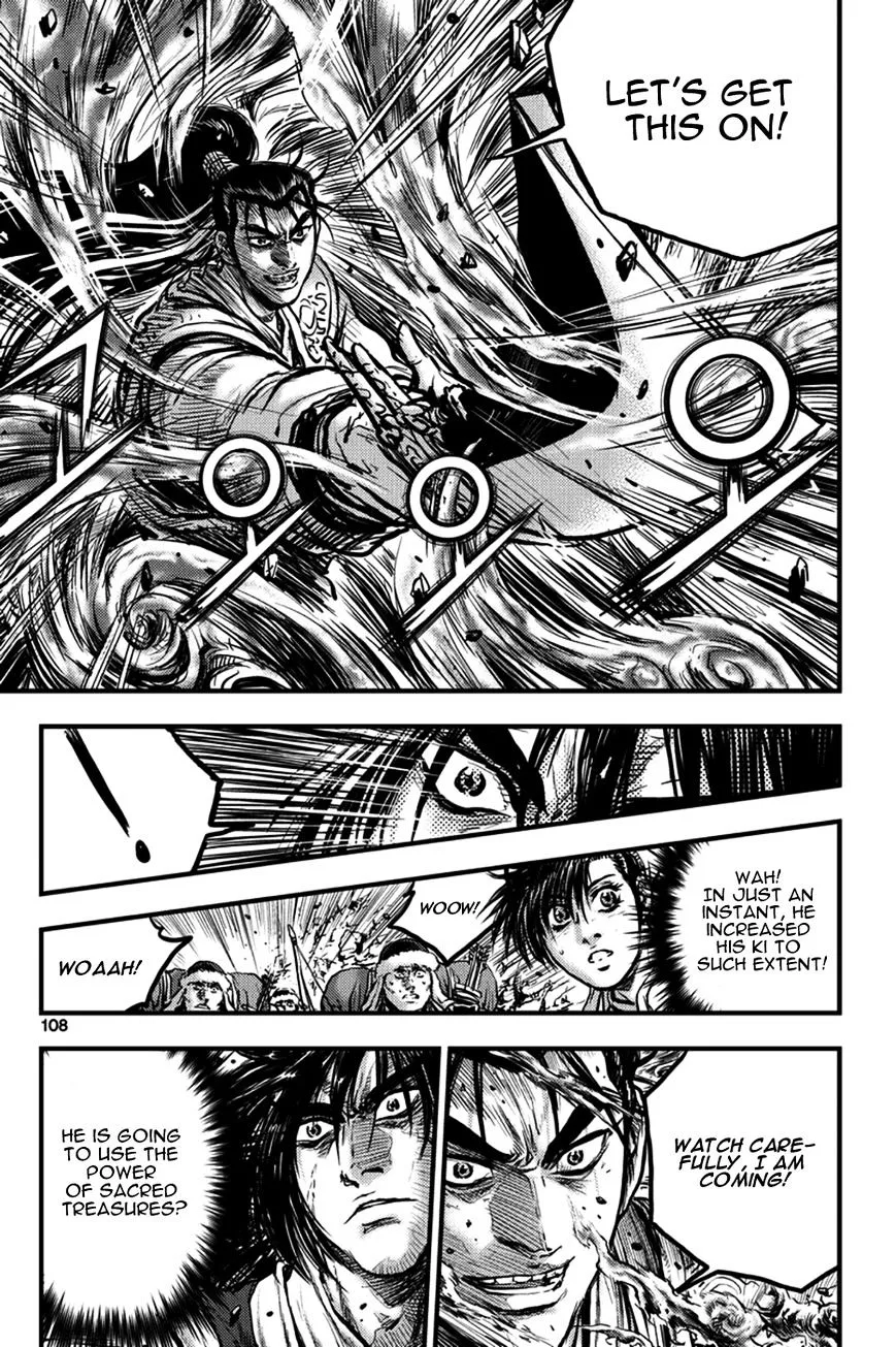 Ruler Of The Land Chapter 372 page 8 - 