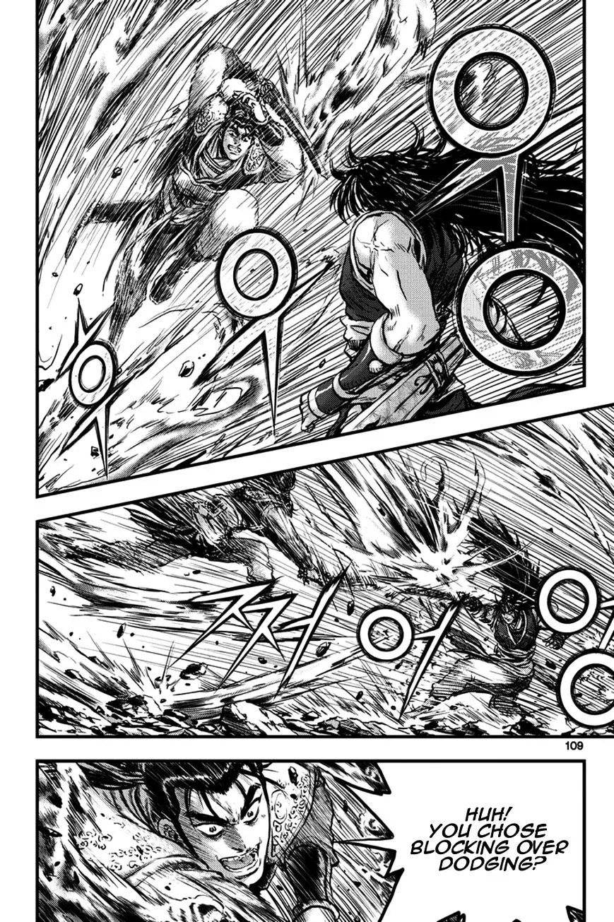 Ruler Of The Land Chapter 372 page 9 - 