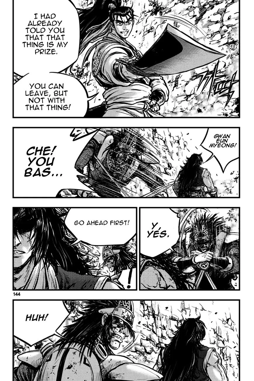 Ruler Of The Land Chapter 373 page 13 - 