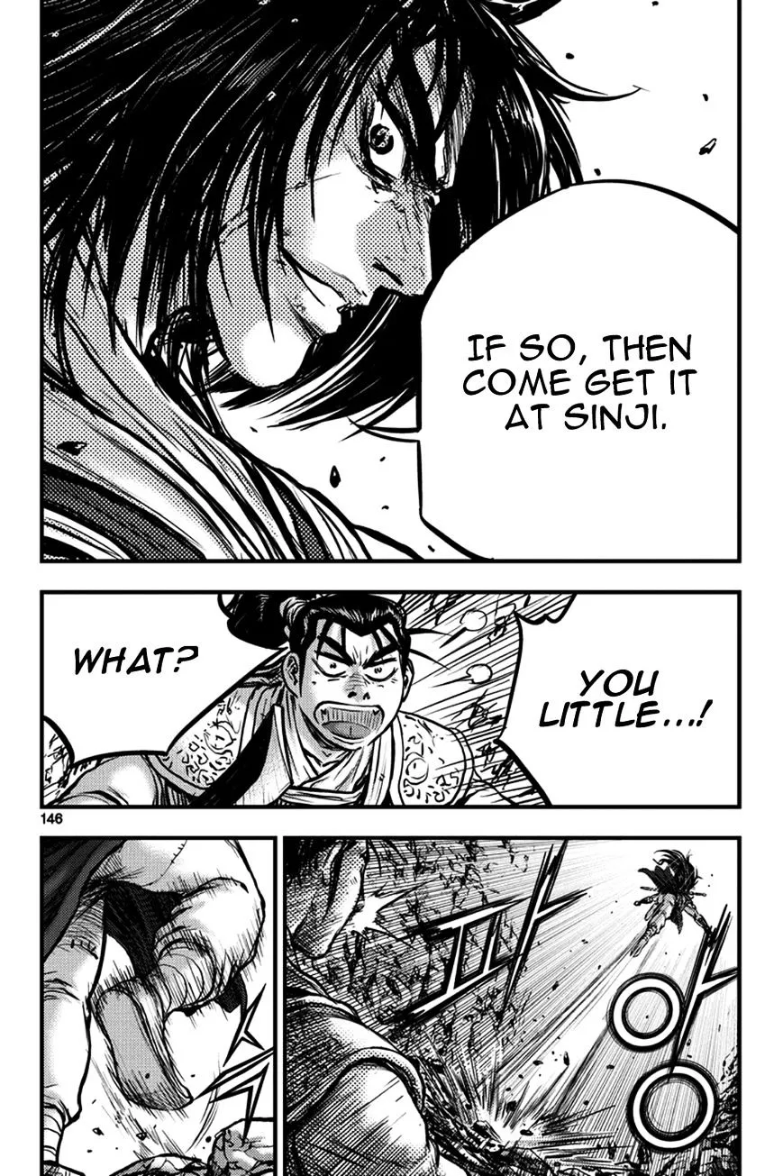 Ruler Of The Land Chapter 373 page 15 - 