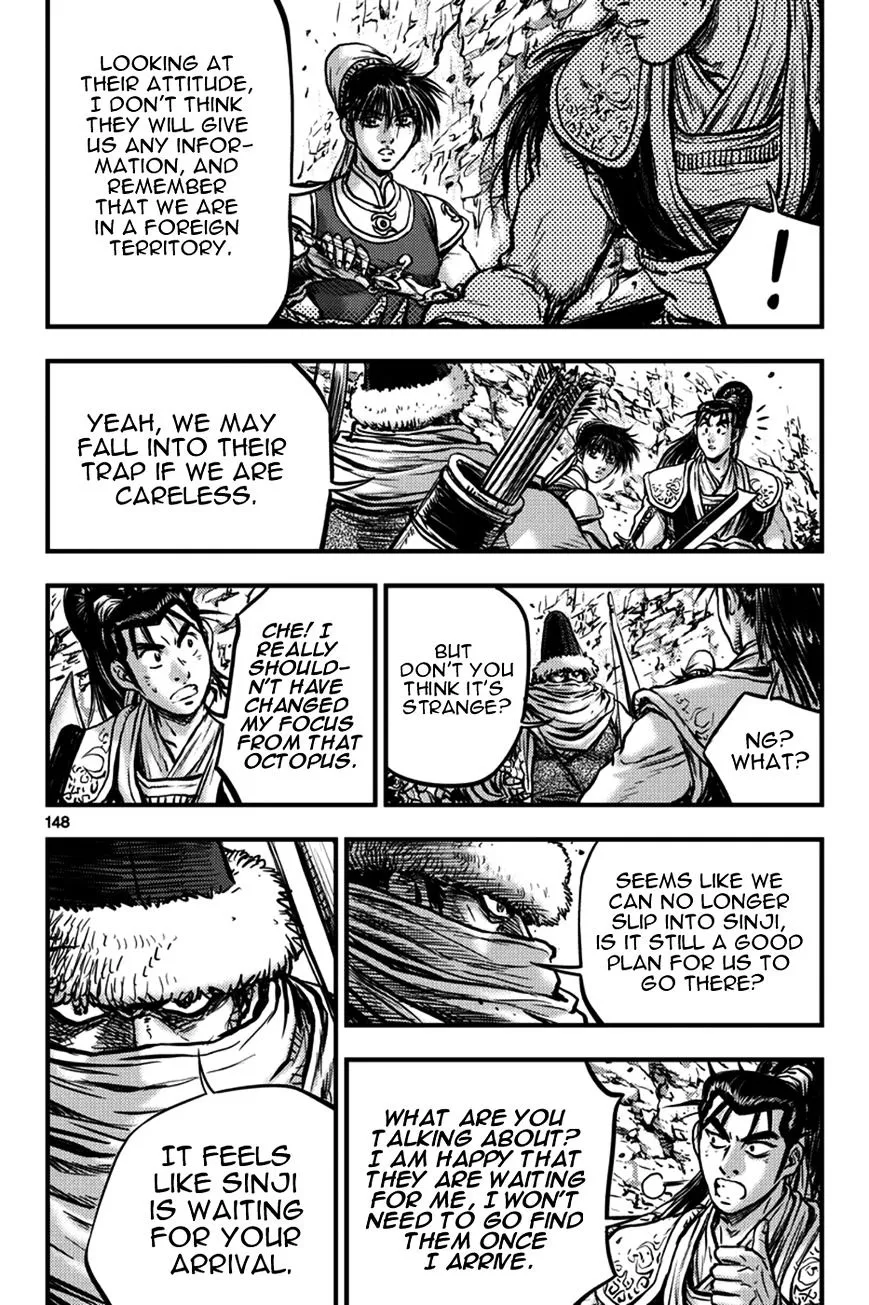 Ruler Of The Land Chapter 373 page 17 - 