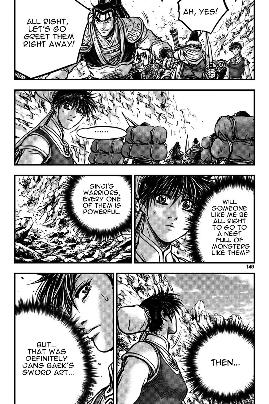 Ruler Of The Land Chapter 373 page 18 - 