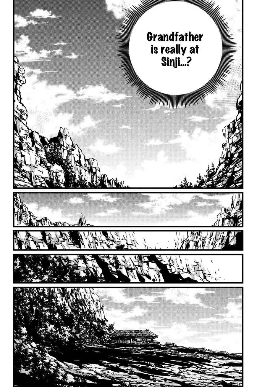 Ruler Of The Land Chapter 373 page 19 - 