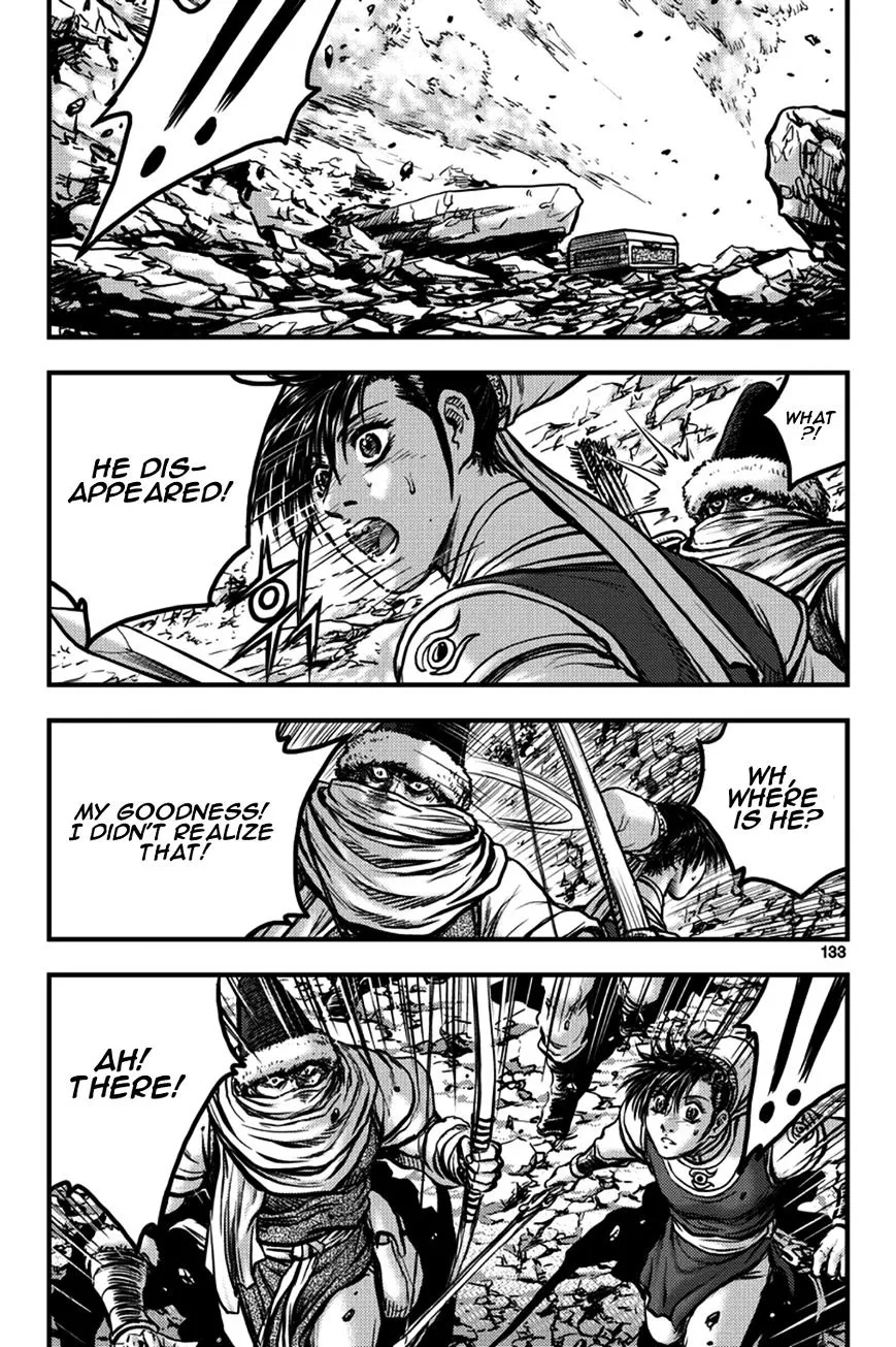 Ruler Of The Land Chapter 373 page 3 - 