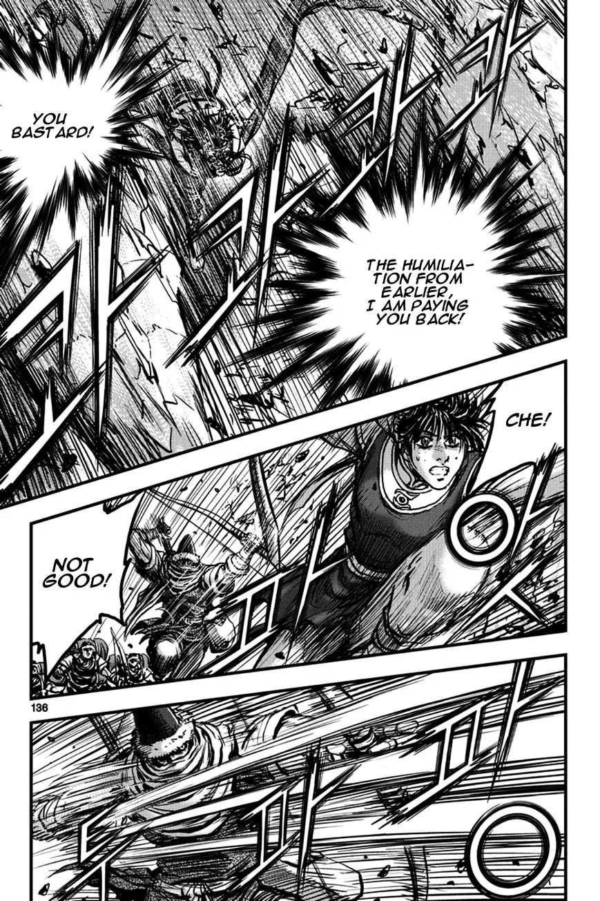 Ruler Of The Land Chapter 373 page 5 - 