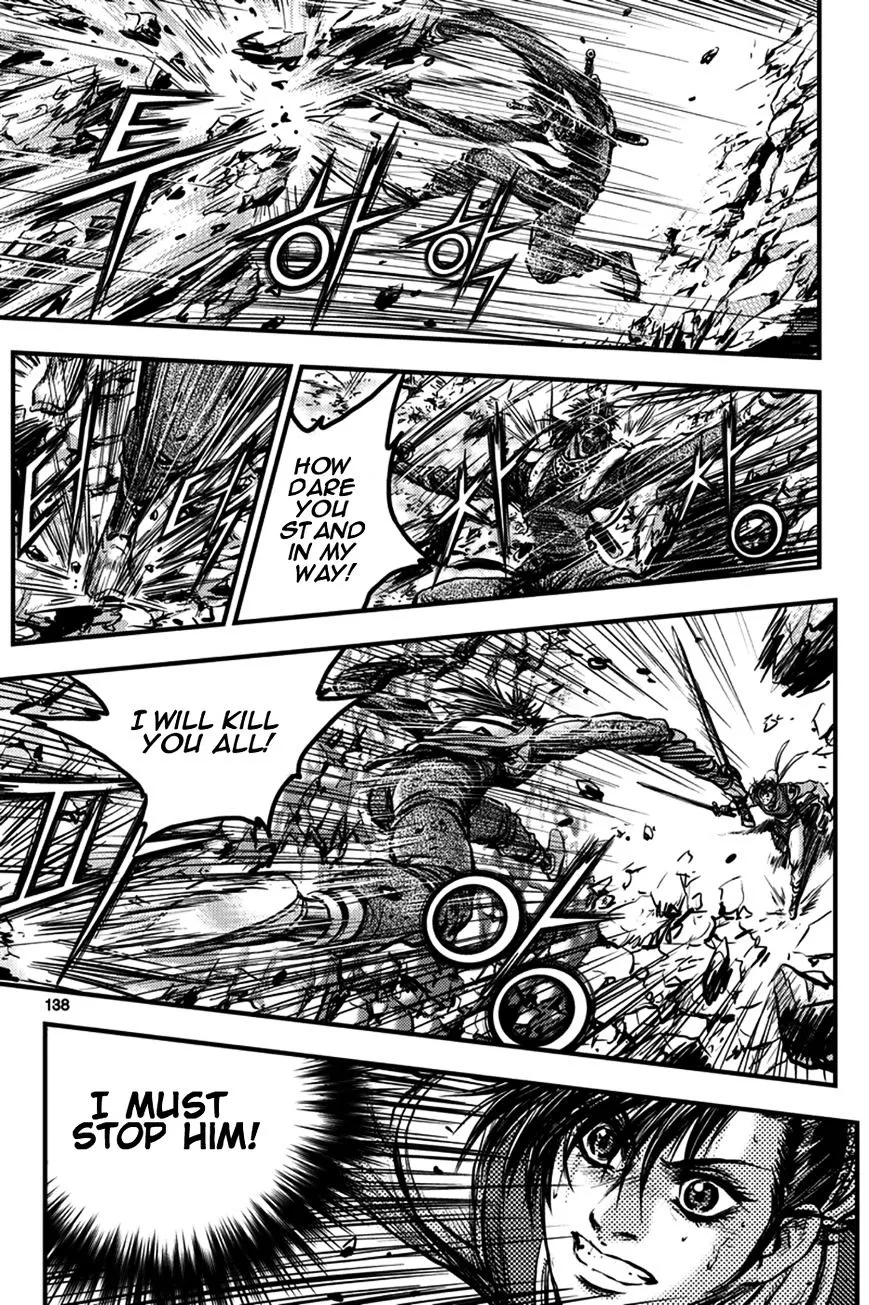 Ruler Of The Land Chapter 373 page 7 - 