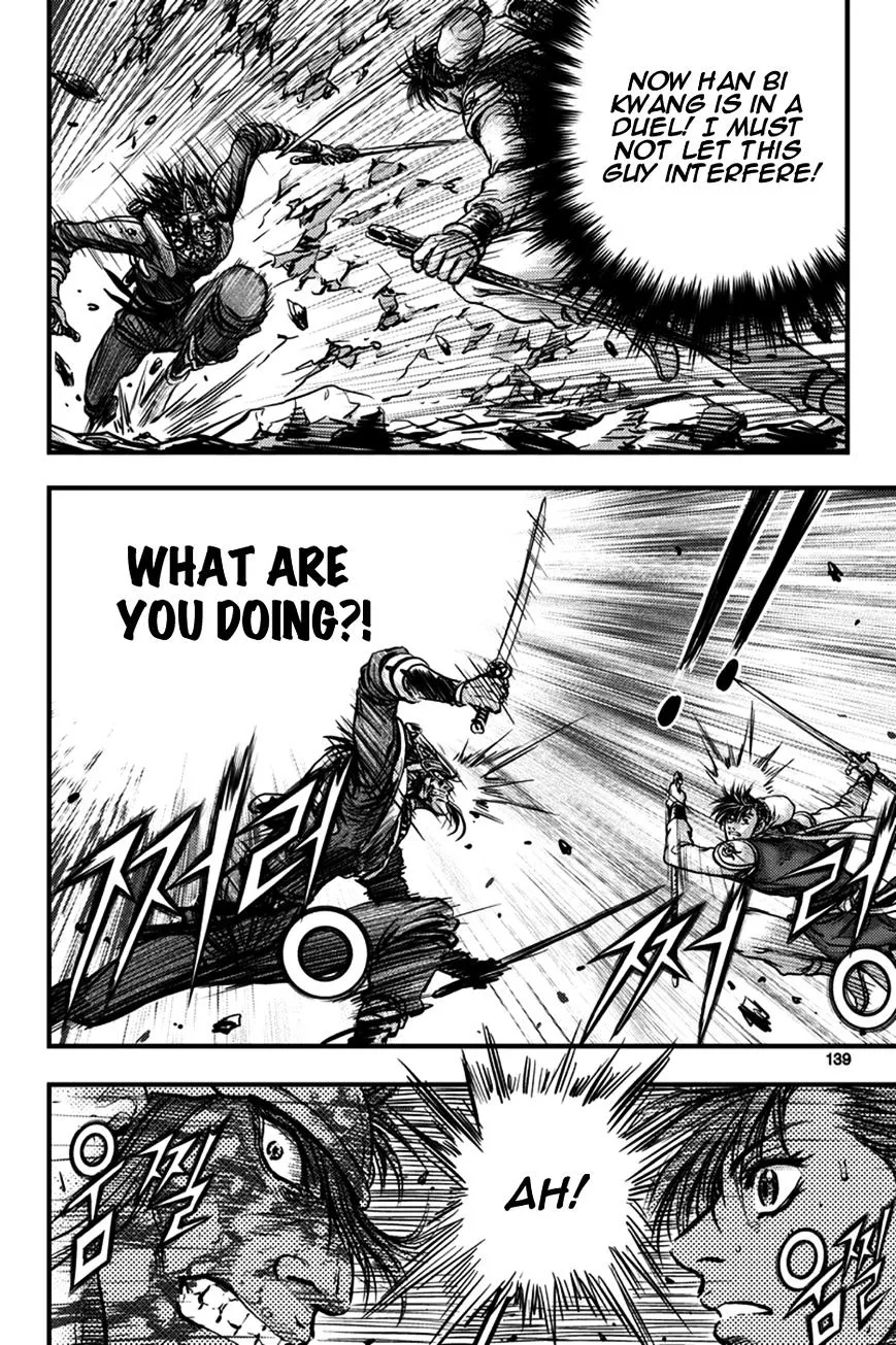 Ruler Of The Land Chapter 373 page 8 - 
