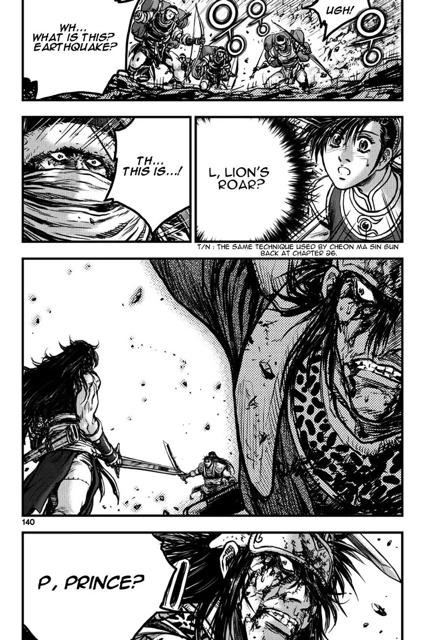 Ruler Of The Land Chapter 373 page 9 - 