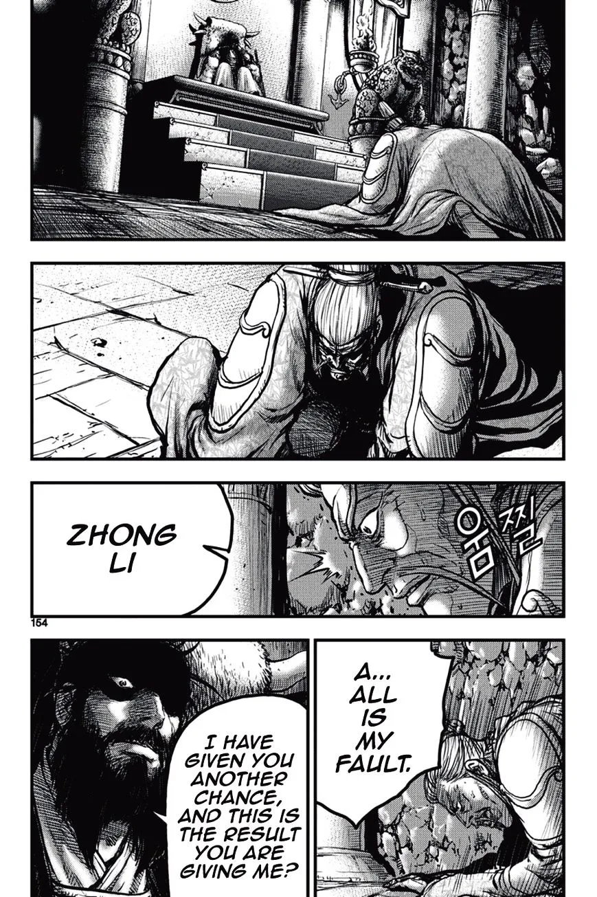 Ruler Of The Land Chapter 374 page 2 - 