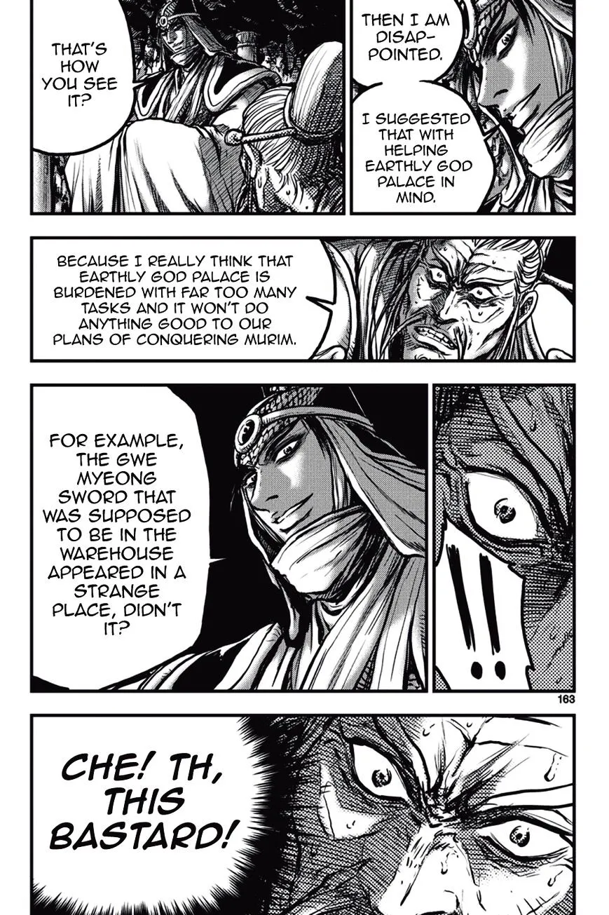 Ruler Of The Land Chapter 374 page 11 - 